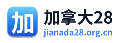 加拿大28